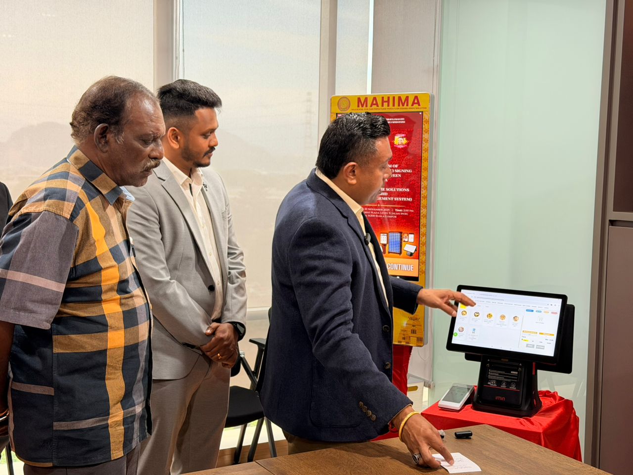 மஹிமா & GRASP இணைந்து அறிமுகப்படுத்தும் ஸ்மார்ட் ஆலய மேலாண்மை அமைப்பு